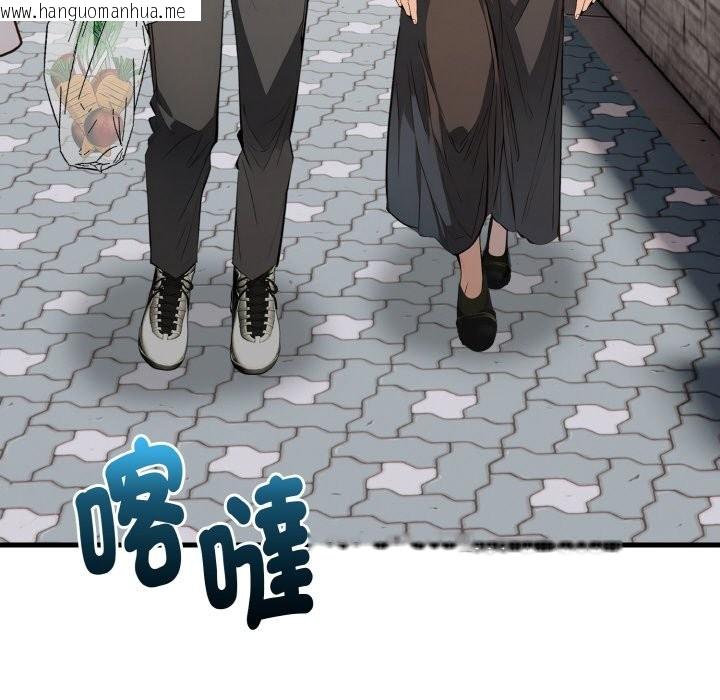 韩国漫画亲切的熟女邻居韩漫_亲切的熟女邻居-第1话在线免费阅读-韩国漫画-第92张图片