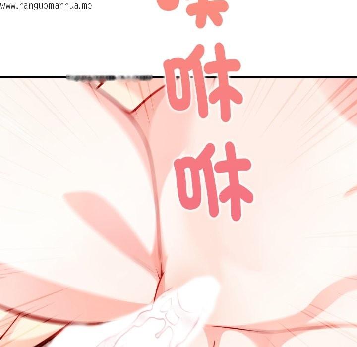 韩国漫画亲切的熟女邻居韩漫_亲切的熟女邻居-第12话在线免费阅读-韩国漫画-第167张图片