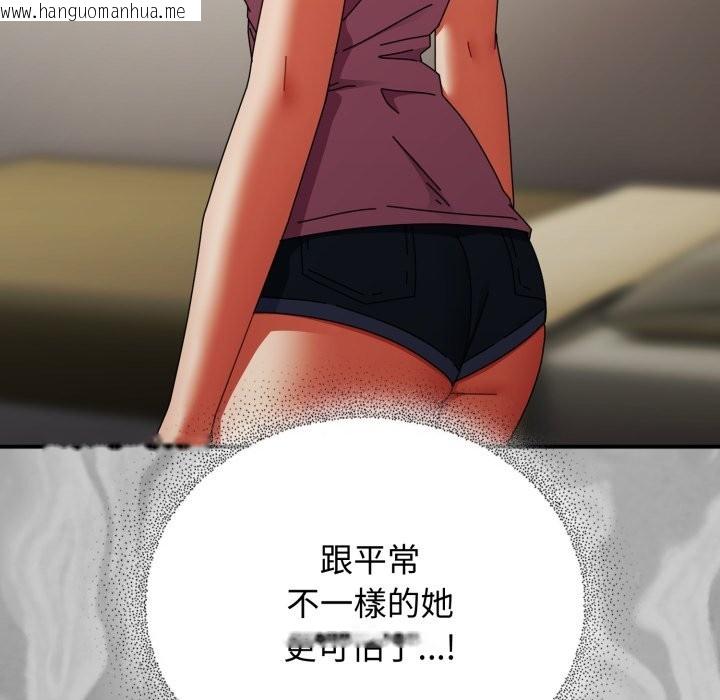 韩国漫画硬也要拍完韩漫_硬也要拍完-第29话在线免费阅读-韩国漫画-第85张图片