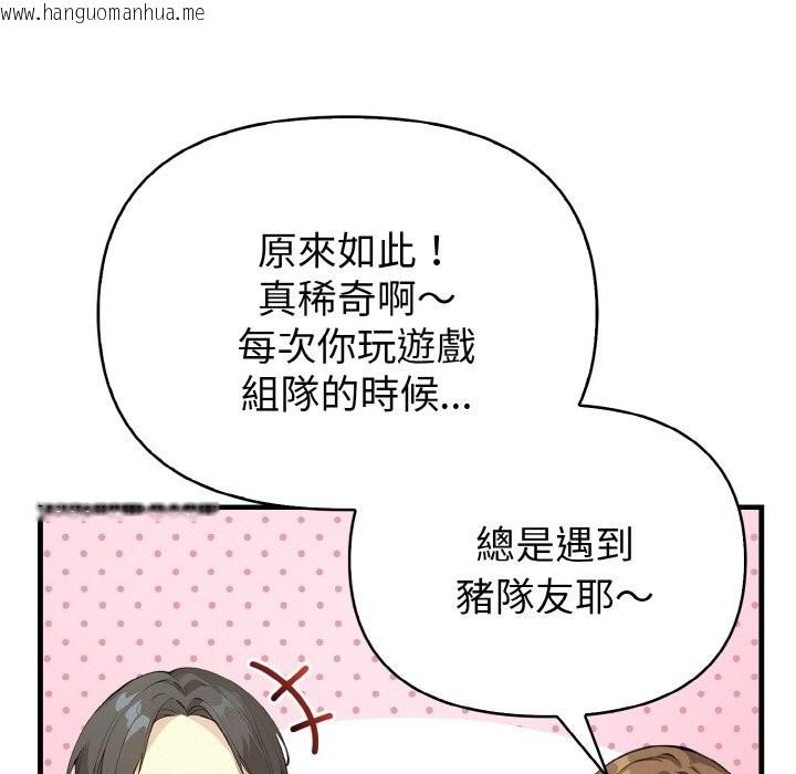 韩国漫画亲切的熟女邻居韩漫_亲切的熟女邻居-第1话在线免费阅读-韩国漫画-第88张图片