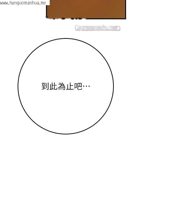 韩国漫画花容湿色:取花点韩漫_花容湿色:取花点-第92话-与夫人最后的缠绵在线免费阅读-韩国漫画-第42张图片