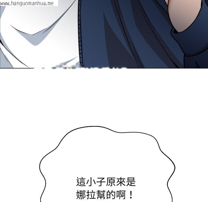 韩国漫画黑帮千金养成记/刺龙刺凤的女友韩漫_黑帮千金养成记/刺龙刺凤的女友-第15话在线免费阅读-韩国漫画-第25张图片