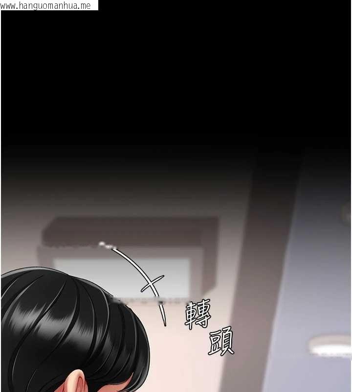 韩国漫画复仇母女丼韩漫_复仇母女丼-第140话-从此毫无交集在线免费阅读-韩国漫画-第165张图片