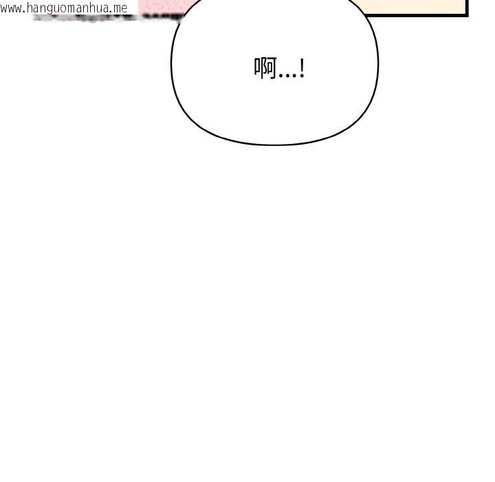 韩国漫画亲切的熟女邻居韩漫_亲切的熟女邻居-第2话在线免费阅读-韩国漫画-第58张图片