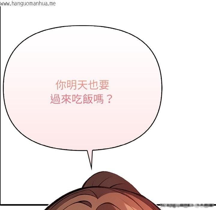 韩国漫画亲切的熟女邻居韩漫_亲切的熟女邻居-第4话在线免费阅读-韩国漫画-第5张图片