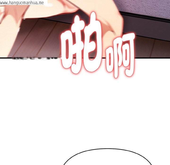 韩国漫画亲切的熟女邻居韩漫_亲切的熟女邻居-第7话在线免费阅读-韩国漫画-第67张图片