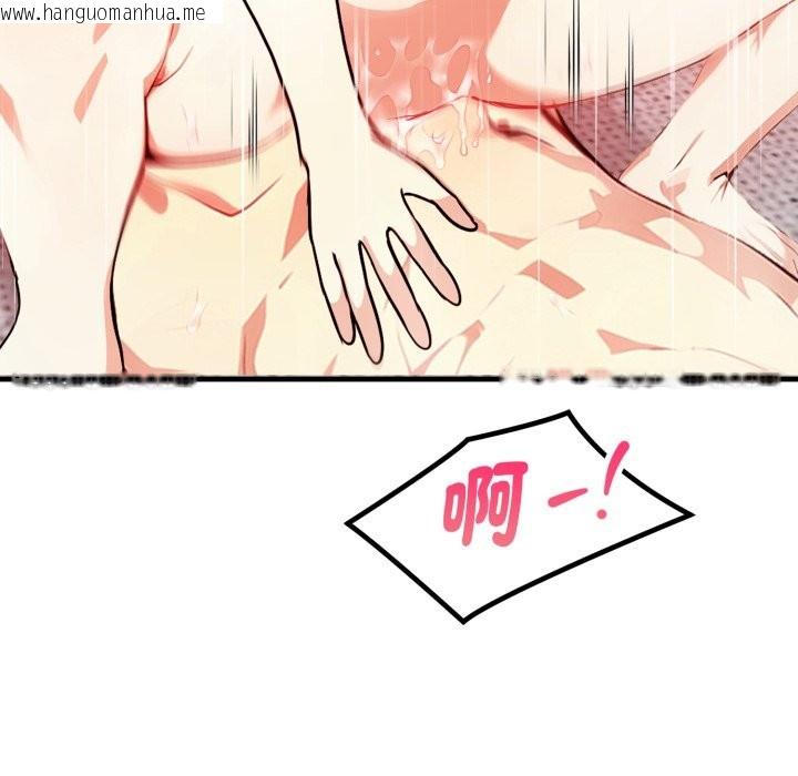 韩国漫画亲切的熟女邻居韩漫_亲切的熟女邻居-第12话在线免费阅读-韩国漫画-第128张图片