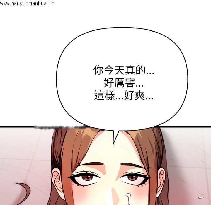 韩国漫画亲切的熟女邻居韩漫_亲切的熟女邻居-第5话在线免费阅读-韩国漫画-第139张图片