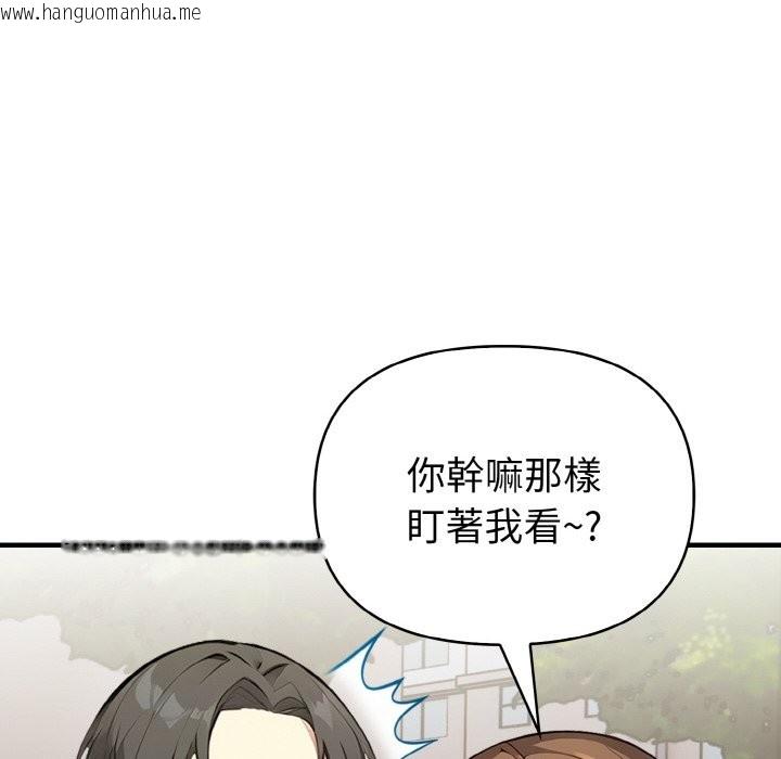 韩国漫画亲切的熟女邻居韩漫_亲切的熟女邻居-第1话在线免费阅读-韩国漫画-第97张图片