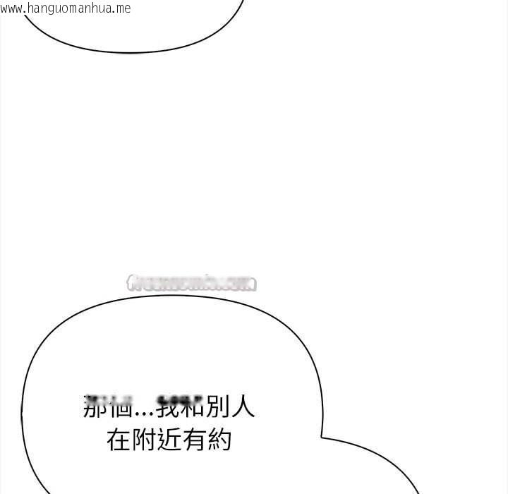 韩国漫画亲切的熟女邻居韩漫_亲切的熟女邻居-第8话在线免费阅读-韩国漫画-第98张图片