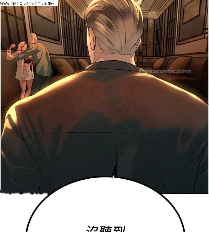 韩国漫画暴君会长的娇媳们韩漫_暴君会长的娇媳们-第28话-好想被会长包养在线免费阅读-韩国漫画-第98张图片