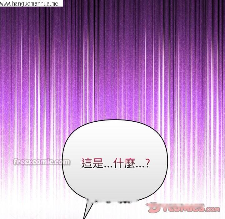 韩国漫画亲切的熟女邻居韩漫_亲切的熟女邻居-第7话在线免费阅读-韩国漫画-第84张图片