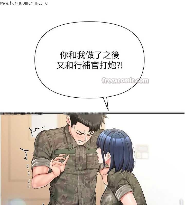 韩国漫画报告女班长:一根突起韩漫_报告女班长:一根突起-第42话-这根是我的!!在线免费阅读-韩国漫画-第112张图片
