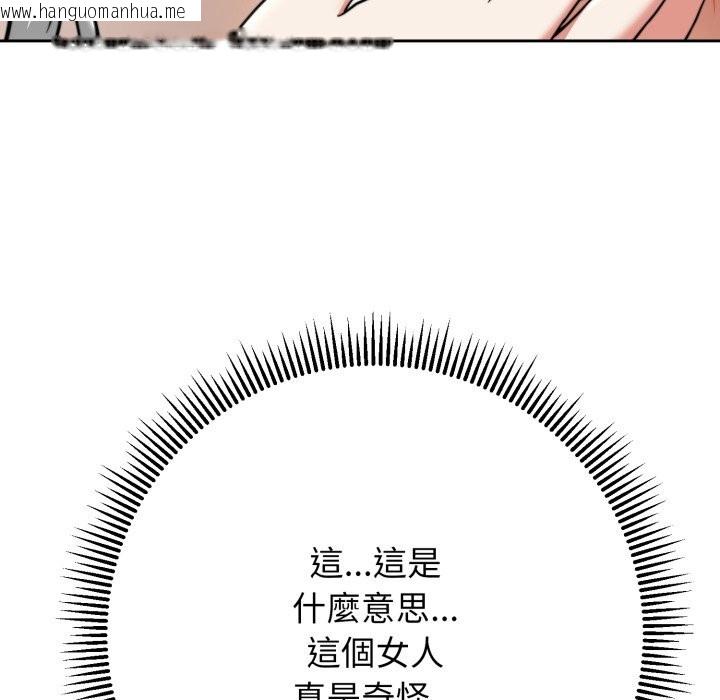 韩国漫画黑帮千金养成记/刺龙刺凤的女友韩漫_黑帮千金养成记/刺龙刺凤的女友-第15话在线免费阅读-韩国漫画-第151张图片