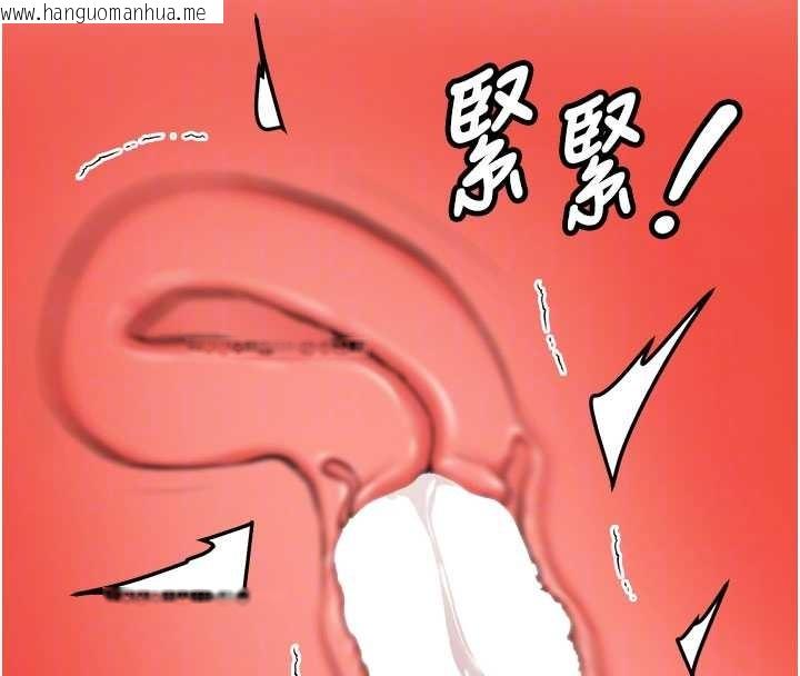 韩国漫画新生老司机韩漫_新生老司机-第23话-阻止呻吟的方法在线免费阅读-韩国漫画-第78张图片