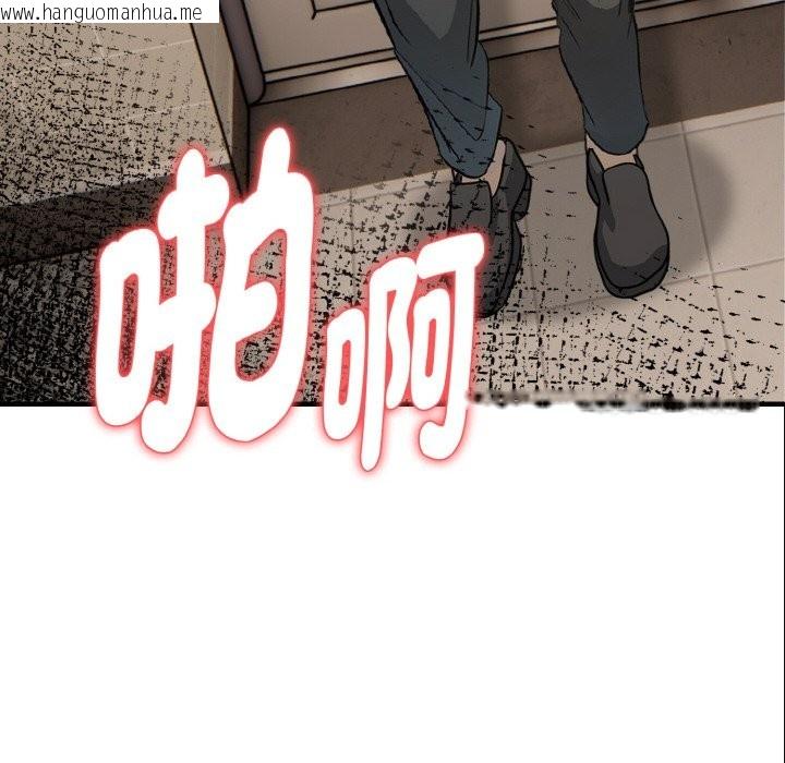 韩国漫画亲切的熟女邻居韩漫_亲切的熟女邻居-第7话在线免费阅读-韩国漫画-第16张图片