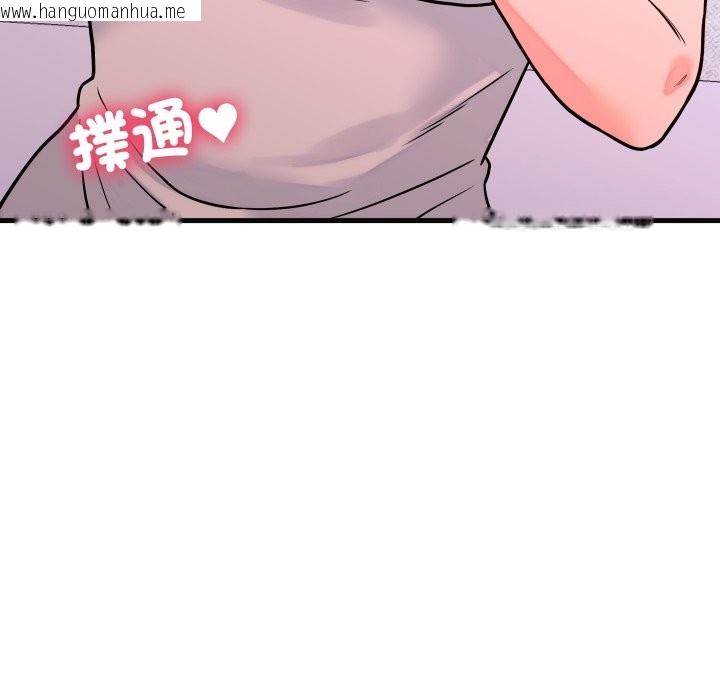 韩国漫画少爷的替身韩漫_少爷的替身-第41话在线免费阅读-韩国漫画-第142张图片