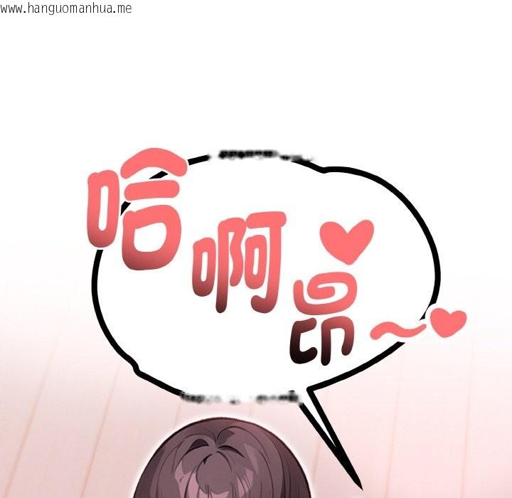 韩国漫画亲切的熟女邻居韩漫_亲切的熟女邻居-第2话在线免费阅读-韩国漫画-第156张图片