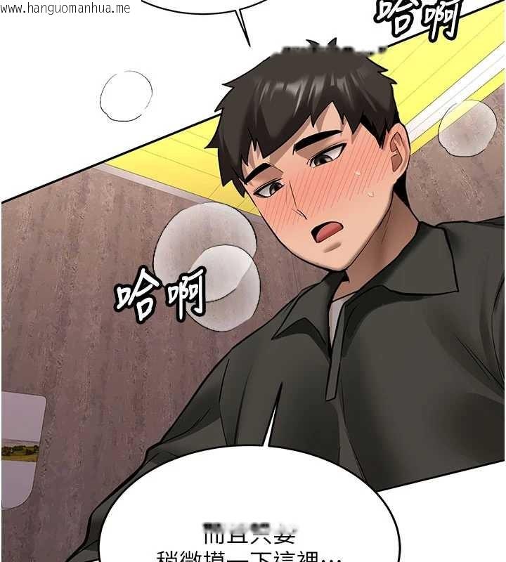 韩国漫画新生老司机韩漫_新生老司机-第23话-阻止呻吟的方法在线免费阅读-韩国漫画-第73张图片