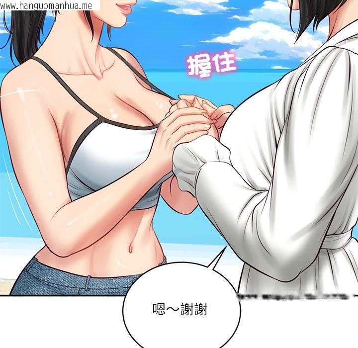 韩国漫画财阀家的女婿韩漫_财阀家的女婿-第69话在线免费阅读-韩国漫画-第37张图片