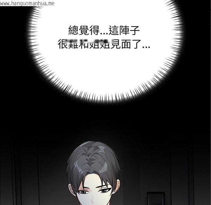 韩国漫画亲切的熟女邻居韩漫_亲切的熟女邻居-第8话在线免费阅读-韩国漫画-第12张图片