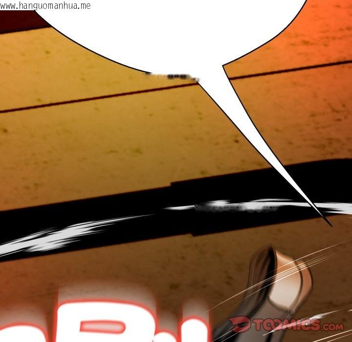 韩国漫画黑帮千金养成记/刺龙刺凤的女友韩漫_黑帮千金养成记/刺龙刺凤的女友-第15话在线免费阅读-韩国漫画-第185张图片