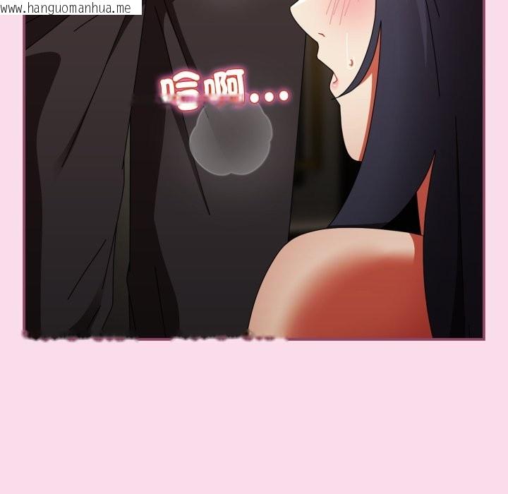 韩国漫画硬也要拍完韩漫_硬也要拍完-第29话在线免费阅读-韩国漫画-第24张图片