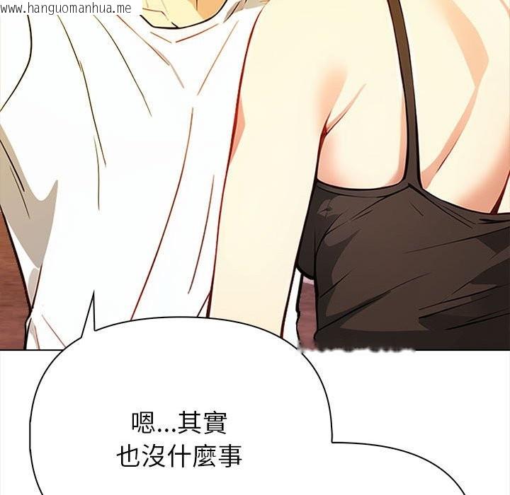 韩国漫画亲切的熟女邻居韩漫_亲切的熟女邻居-第8话在线免费阅读-韩国漫画-第38张图片