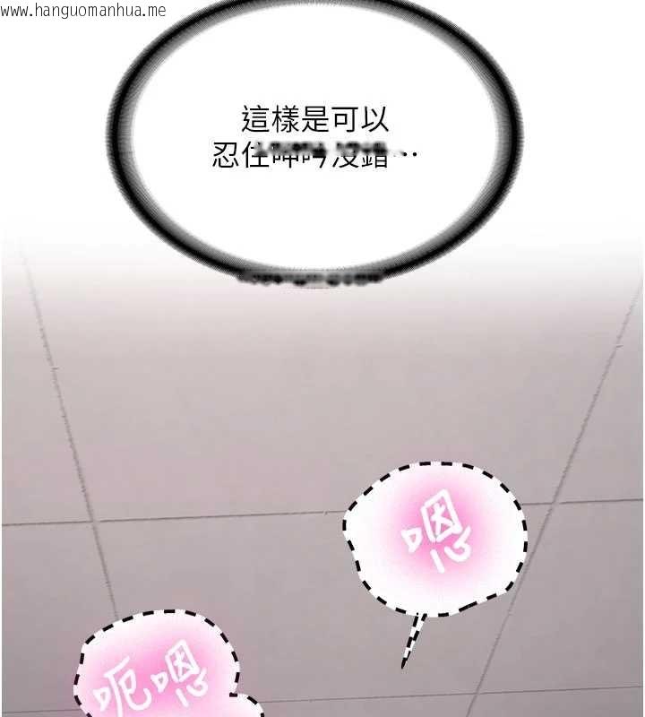 韩国漫画新生老司机韩漫_新生老司机-第23话-阻止呻吟的方法在线免费阅读-韩国漫画-第115张图片