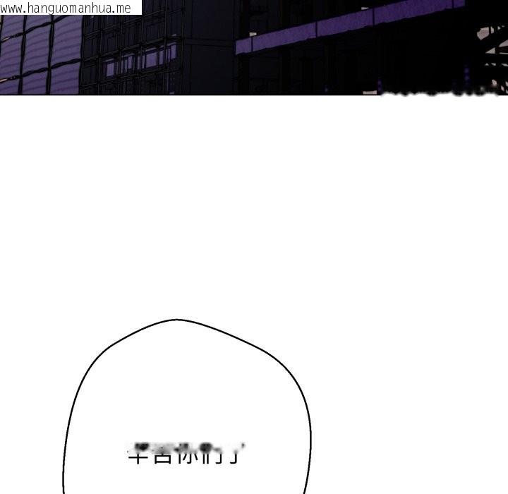 韩国漫画黑帮千金养成记/刺龙刺凤的女友韩漫_黑帮千金养成记/刺龙刺凤的女友-第15话在线免费阅读-韩国漫画-第99张图片