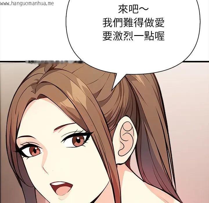 韩国漫画亲切的熟女邻居韩漫_亲切的熟女邻居-第6话在线免费阅读-韩国漫画-第134张图片