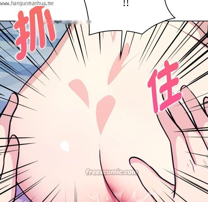 韩国漫画亲切的熟女邻居韩漫_亲切的熟女邻居-第9话在线免费阅读-韩国漫画-第98张图片