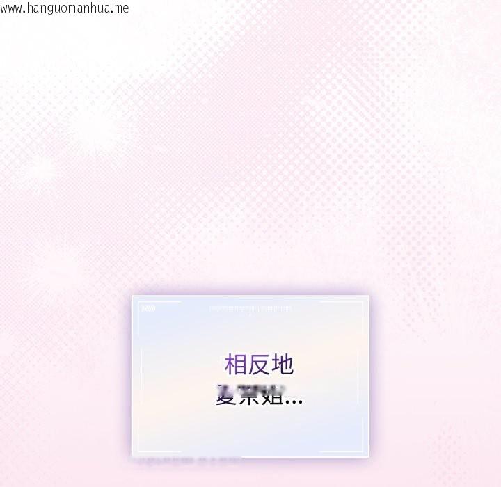 韩国漫画硬也要拍完韩漫_硬也要拍完-第29话在线免费阅读-韩国漫画-第16张图片