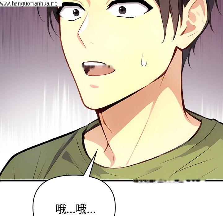 韩国漫画亲切的熟女邻居韩漫_亲切的熟女邻居-第2话在线免费阅读-韩国漫画-第9张图片