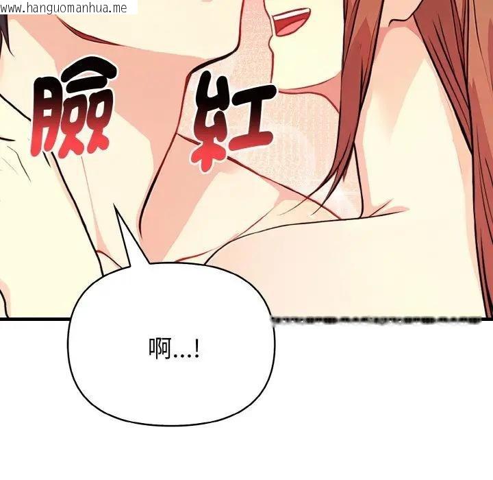 韩国漫画亲切的熟女邻居韩漫_亲切的熟女邻居-第5话在线免费阅读-韩国漫画-第101张图片
