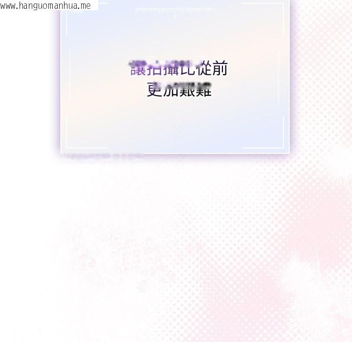 韩国漫画硬也要拍完韩漫_硬也要拍完-第29话在线免费阅读-韩国漫画-第15张图片