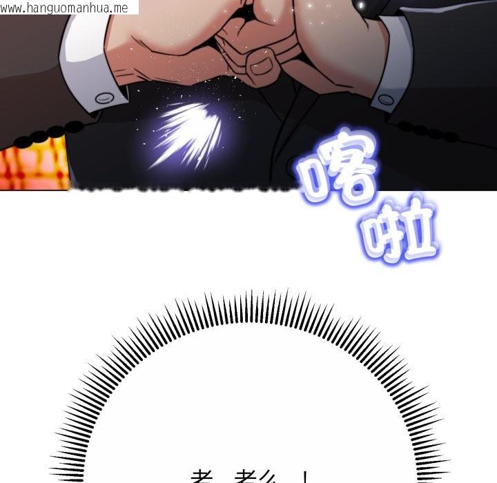 韩国漫画黑帮千金养成记/刺龙刺凤的女友韩漫_黑帮千金养成记/刺龙刺凤的女友-第15话在线免费阅读-韩国漫画-第22张图片