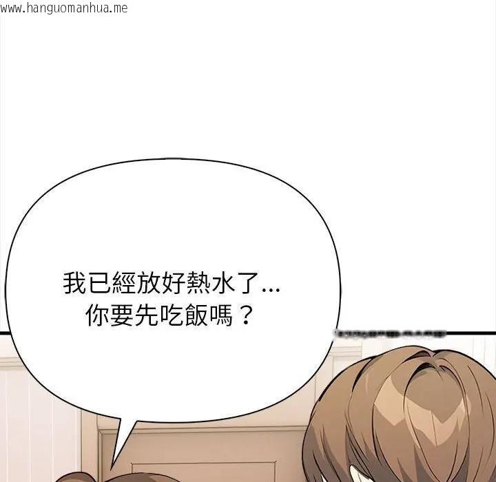 韩国漫画亲切的熟女邻居韩漫_亲切的熟女邻居-第6话在线免费阅读-韩国漫画-第119张图片