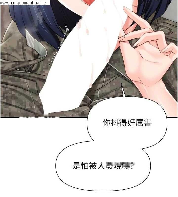 韩国漫画报告女班长:一根突起韩漫_报告女班长:一根突起-第42话-这根是我的!!在线免费阅读-韩国漫画-第24张图片