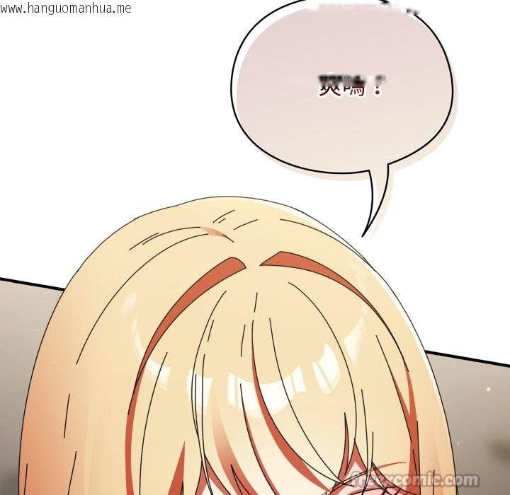 韩国漫画硬也要拍完韩漫_硬也要拍完-第29话在线免费阅读-韩国漫画-第70张图片