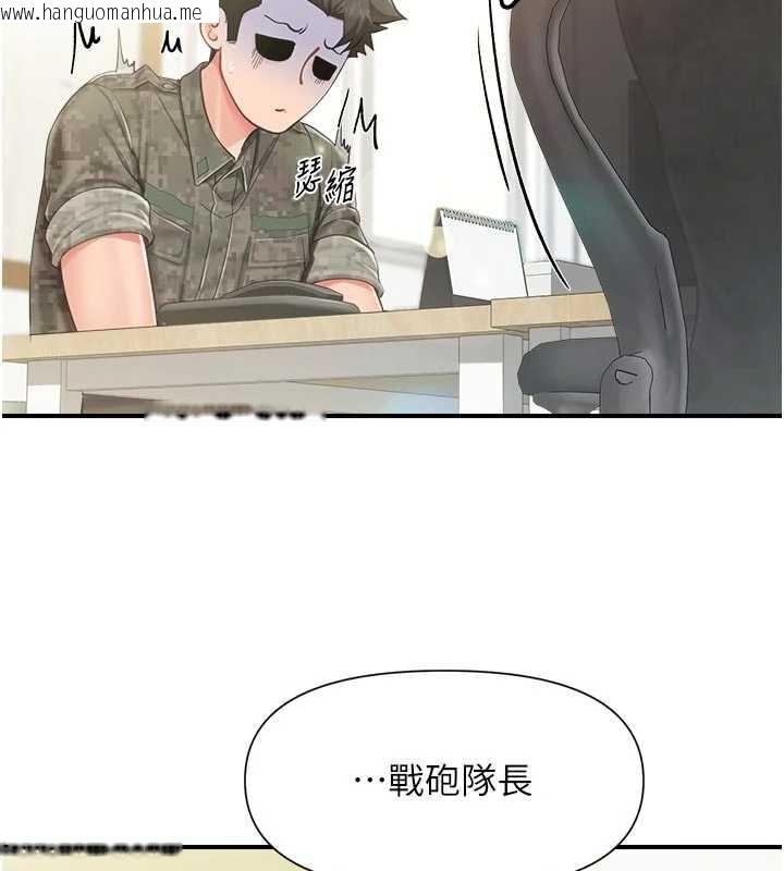 韩国漫画报告女班长:一根突起韩漫_报告女班长:一根突起-第42话-这根是我的!!在线免费阅读-韩国漫画-第58张图片