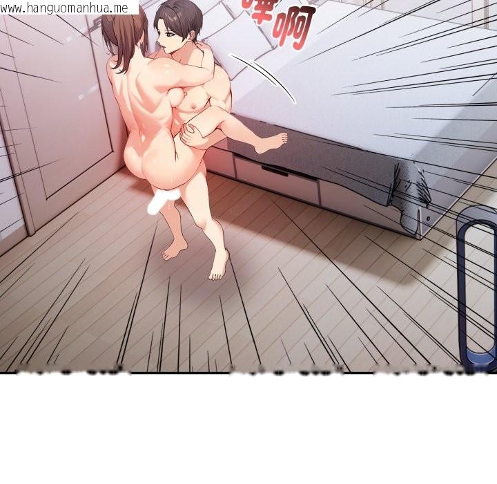 韩国漫画亲切的熟女邻居韩漫_亲切的熟女邻居-第13话在线免费阅读-韩国漫画-第68张图片