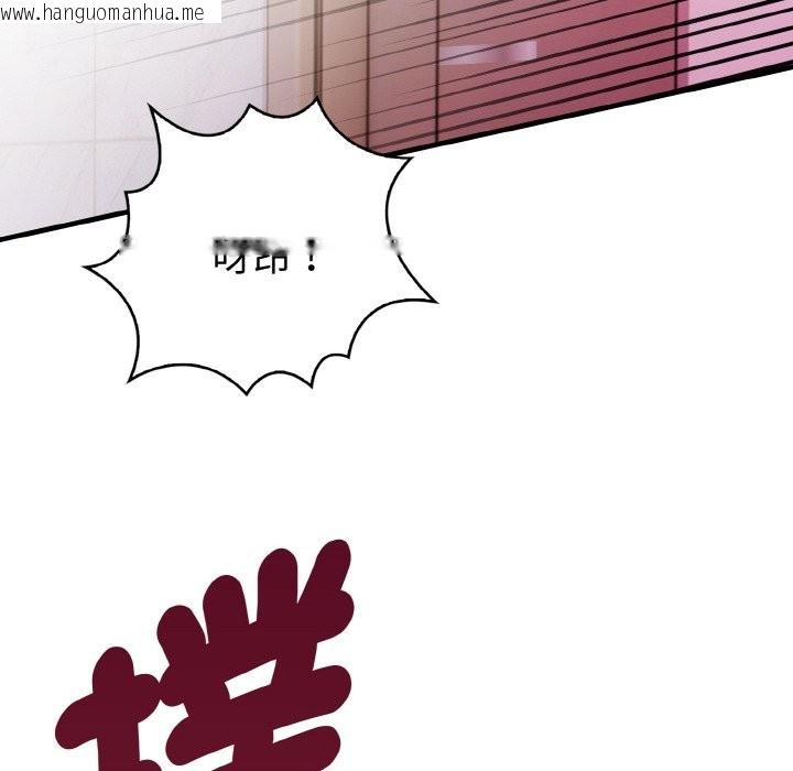 韩国漫画亲切的熟女邻居韩漫_亲切的熟女邻居-第4话在线免费阅读-韩国漫画-第102张图片