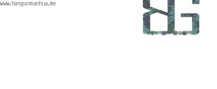 韩国漫画报告女班长:一根突起韩漫_报告女班长:一根突起-第42话-这根是我的!!在线免费阅读-韩国漫画-第119张图片