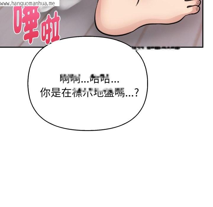 韩国漫画亲切的熟女邻居韩漫_亲切的熟女邻居-第13话在线免费阅读-韩国漫画-第82张图片