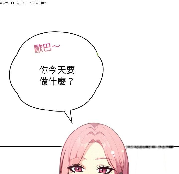 韩国漫画亲切的熟女邻居韩漫_亲切的熟女邻居-第4话在线免费阅读-韩国漫画-第47张图片
