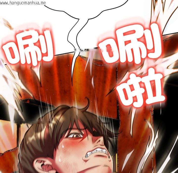 韩国漫画黑帮千金养成记/刺龙刺凤的女友韩漫_黑帮千金养成记/刺龙刺凤的女友-第15话在线免费阅读-韩国漫画-第164张图片