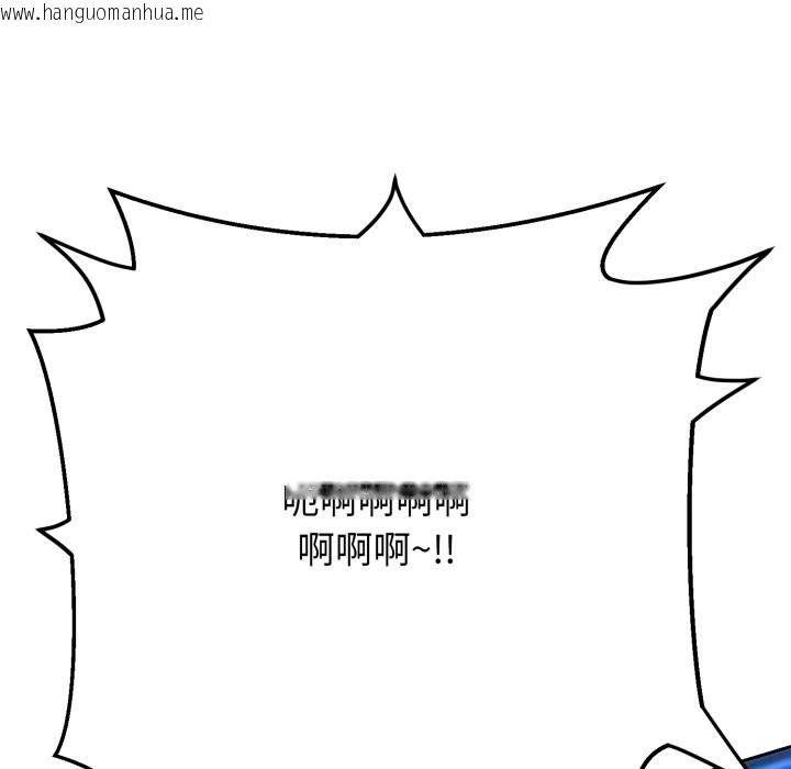 韩国漫画黑帮千金养成记/刺龙刺凤的女友韩漫_黑帮千金养成记/刺龙刺凤的女友-第15话在线免费阅读-韩国漫画-第48张图片