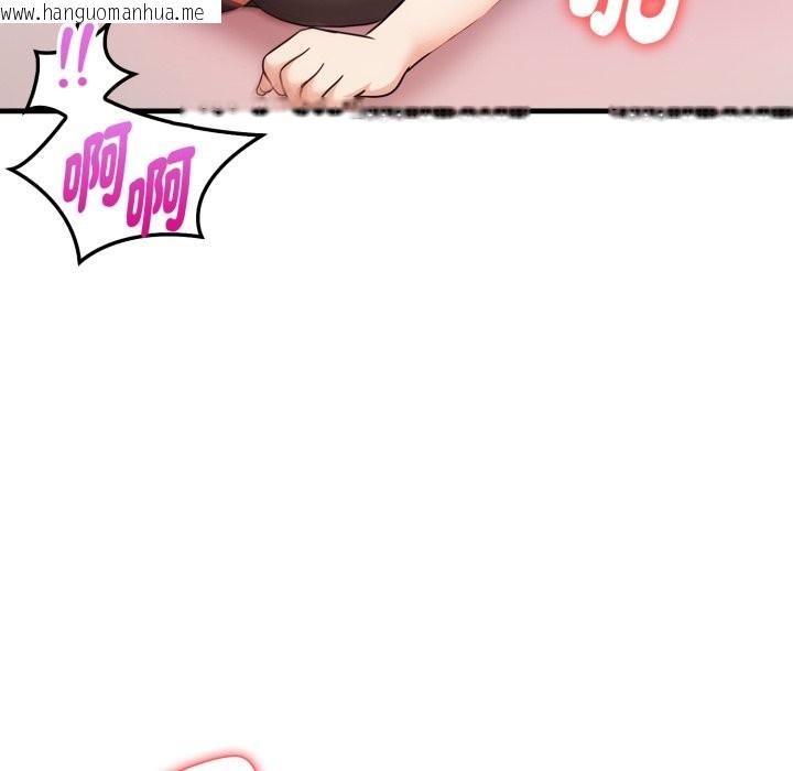 韩国漫画亲切的熟女邻居韩漫_亲切的熟女邻居-第14话在线免费阅读-韩国漫画-第130张图片