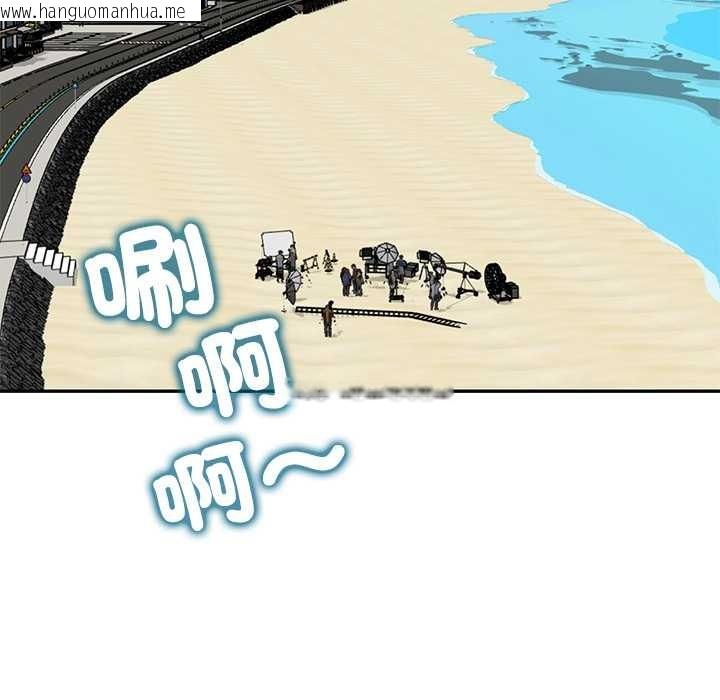 韩国漫画财阀家的女婿韩漫_财阀家的女婿-第69话在线免费阅读-韩国漫画-第13张图片